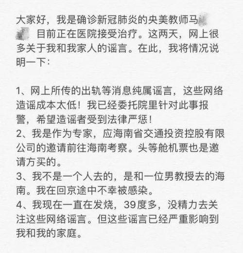 风雨吃瓜群众心得体会范文,见证时代变迁的心路历程