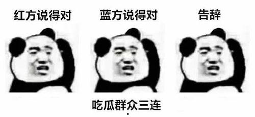 非常有道理吃瓜群众,揭秘网络舆论背后的理性之光