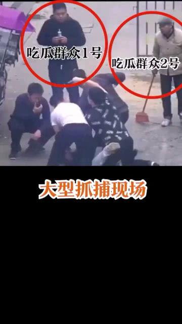 吃瓜群众的大型围观现场,揭秘大型围观背后的故事