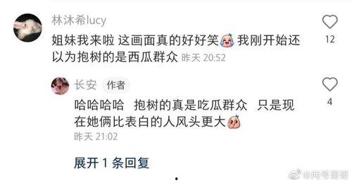 邹平吃瓜群众事件始末最新消息,真相追踪与舆论发酵全记录