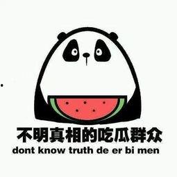 一起来当一个吃瓜群众,一起来当一个吃瓜群众,见证明星们的喜怒哀乐