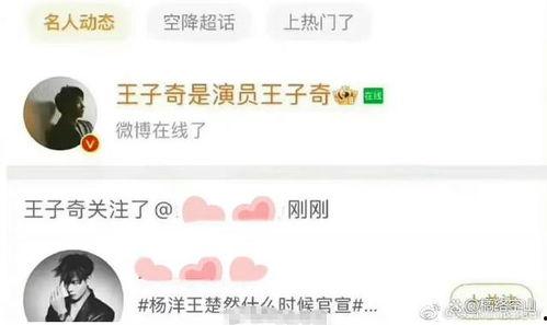 明星吃瓜群众群聊,吃瓜群众群聊揭秘娱乐圈幕后故事