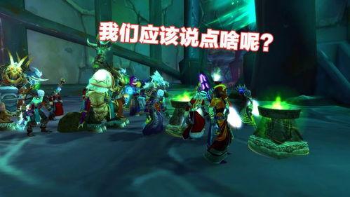 魔兽世界吃瓜群众,吃瓜群众视角下的传奇故事
