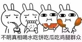 提问吃瓜群众怎么说的,揭秘网络热议背后的真相与观点