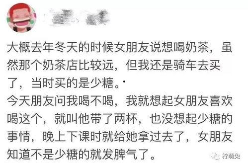 爱磕糖的吃瓜群众,爱磕糖的吃瓜群众必看