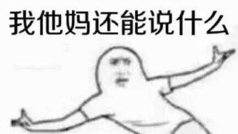 天赐陪玩遇吃瓜群众老板,意外走红,老板与吃瓜群众的欢乐互动