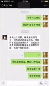 过年吃瓜群众怎么说话,趣味横生的民间话语集锦