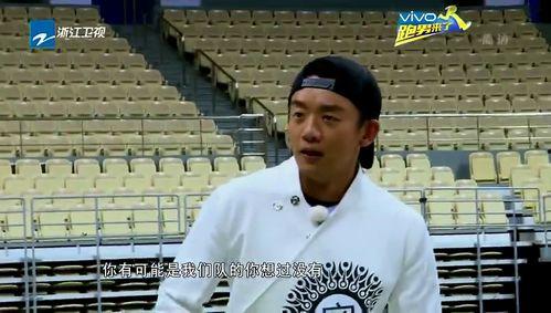 奔跑吧导演首次吃瓜群众,揭秘奔跑吧幕后趣事