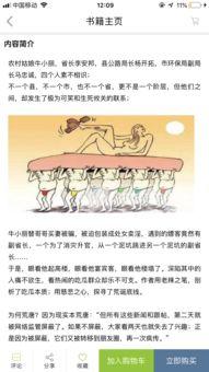 吃瓜群众的儿女们牛小丽,吃瓜群众儿女的青春故事