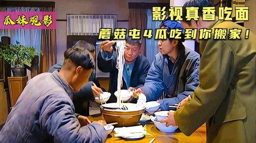 盘点影视吃瓜群众,吃瓜群众的狂欢盛宴