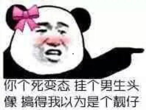 抖音上的吃瓜群众是谁啊,吃瓜群众究竟是谁?