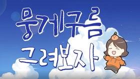 漫画中如何画吃瓜群众,吃瓜群众的生动描绘