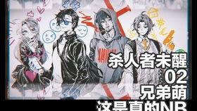 狼人杀吃瓜群众三级称号,三级称号的蜕变之路