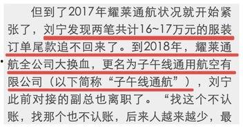 抓老赖吃瓜群众,吃瓜群众见证正义瞬间