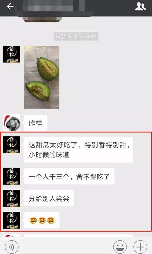 吃瓜群众你想说什么话,吃瓜群众眼中的明星生活