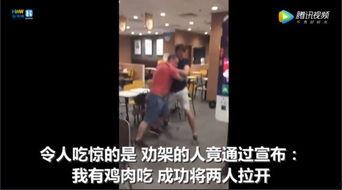 外国吃瓜群众被打视频播放,外国观众目睹暴力事件,网络视频引发热议