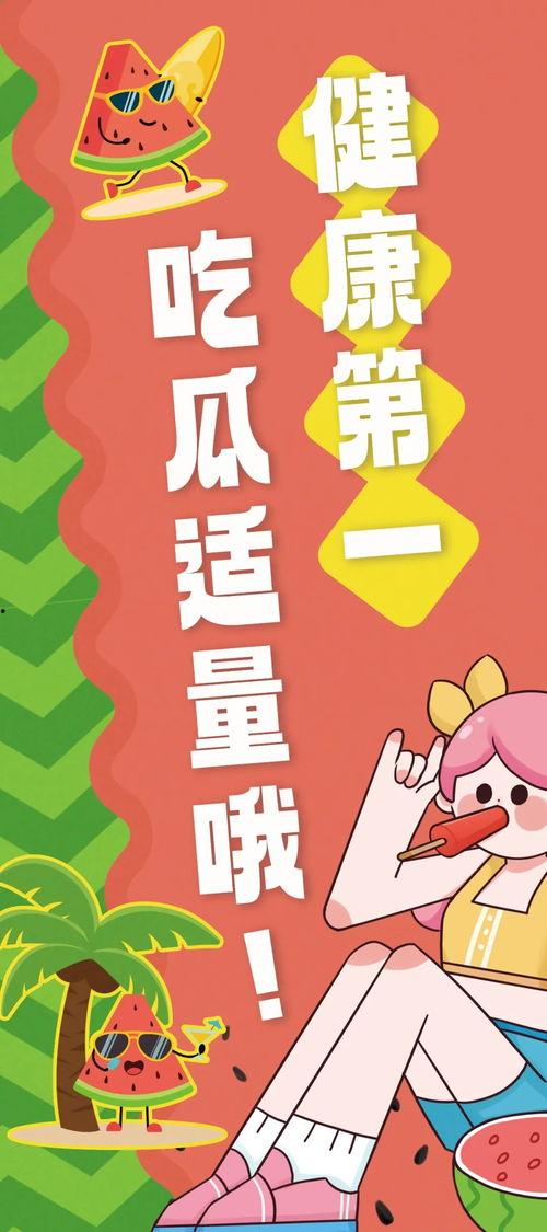 快乐的吃瓜群众完整版,一场全民娱乐狂欢的幕后故事