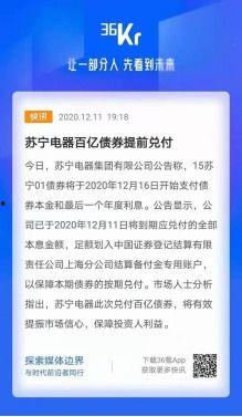 来自吃瓜群众的肯定,揭秘热门话题背后的真实魅力