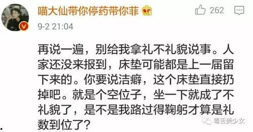 吃瓜群众三个粉丝,揭秘“吃瓜群众”三大粉丝背后的故事