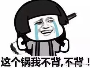 吃瓜群众哇偶,揭秘娱乐圈那些事儿