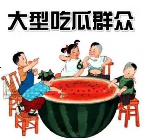 京东赠送哈密瓜吃瓜群众,哈密瓜盛宴,共享甜蜜时光
