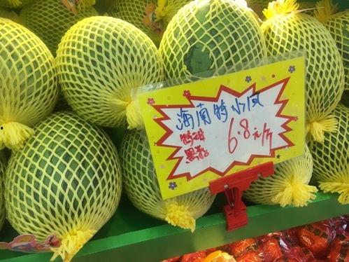 京东赠送哈密瓜吃瓜群众,哈密瓜盛宴,共享甜蜜时光