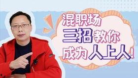 吃瓜群众和社会观察家,吃瓜群众视角下的社会现象观察与解读