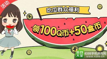 微信免费吃瓜群众,共享微信热门资讯盛宴