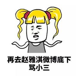 正直吃瓜群众怎么说的