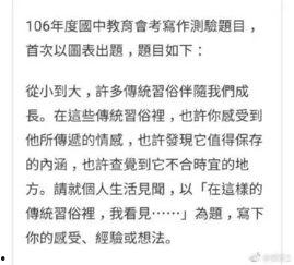 什么叫吃瓜群众作文