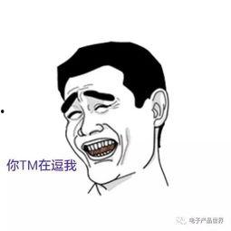 吃瓜群众是痛批谁,吃瓜群众热议焦点人物