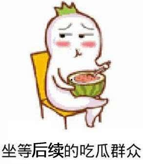 事件反转吃瓜群众,反转再反转！吃瓜群众见证事件真相大揭秘